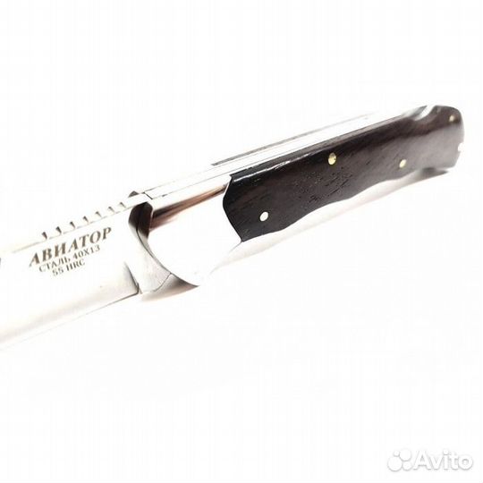 Складной нож Авиатор, S113