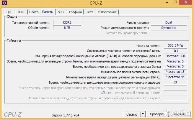 Компьютер 775 P5QLD PRO+xeon E5460 + 8Gb, GTS450