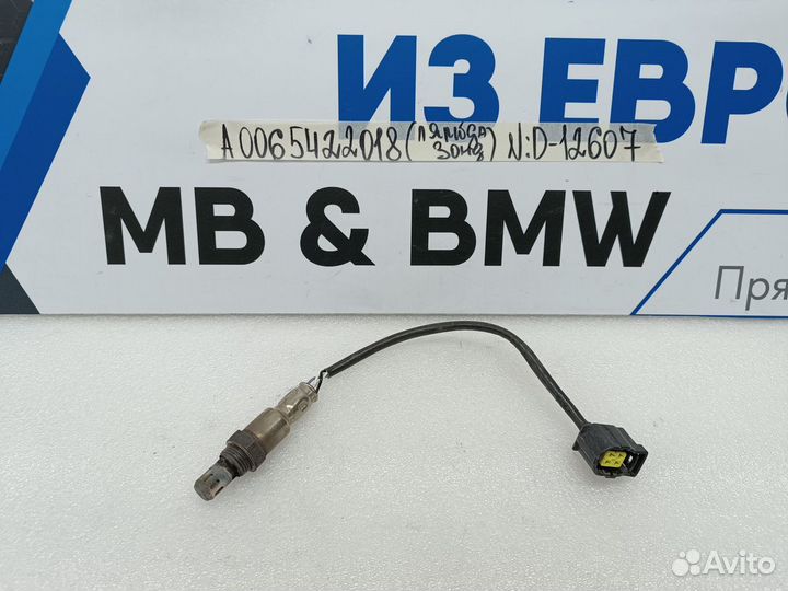 Лямбда-зонд Mercedes-Benz E-class W212