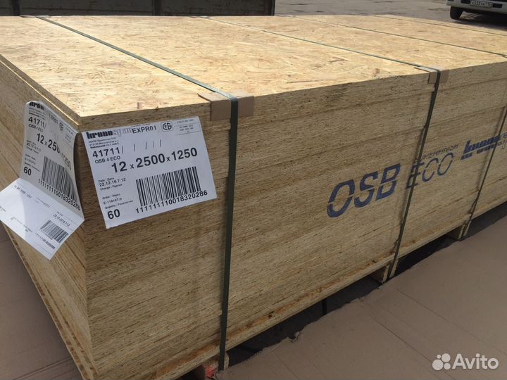 OSB-3 плита 2500*1250*9/12/18/22мм