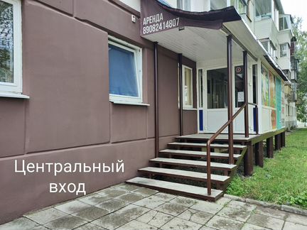 Свободного назначения, 15 м²