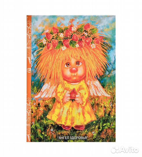 Блокнот Ангел здоровья 12х17 A2161777