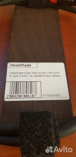 Кабель mini Jack- 2 rca новый