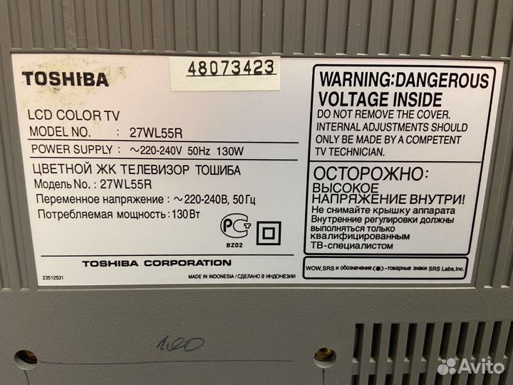 Телевизор Toshiba 27WL55R