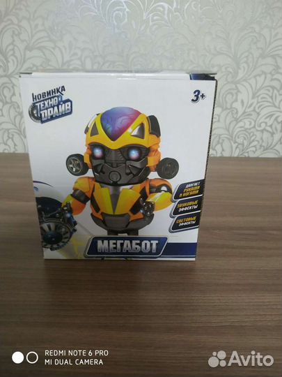 Игрушка робот