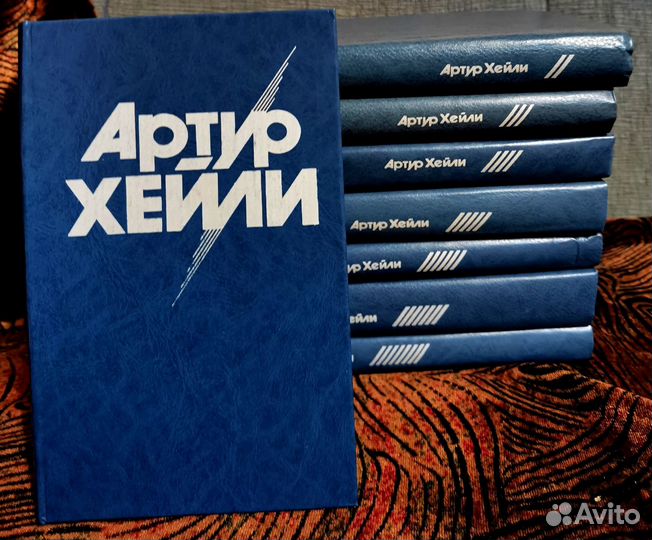 Художественные книги