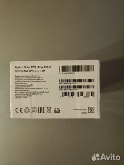 Xiaomi Redmi Note 12S, 6/128 ГБ