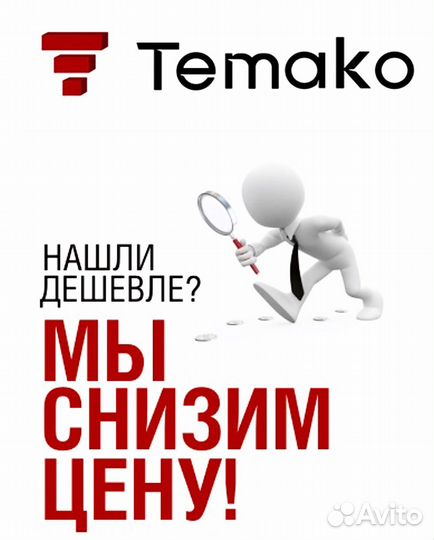 Миксер планетарный дежа 5 литров