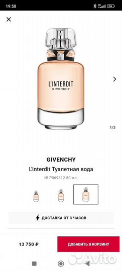 Givenchy L'Interdit