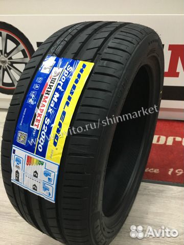 Habilead SportMax S2000 255/45 R17 102Y