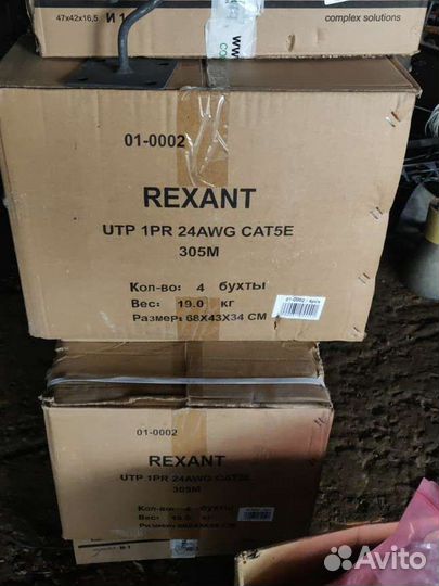 Кабель для интернета QPP-U/UTP-4PC5e-PVC-305