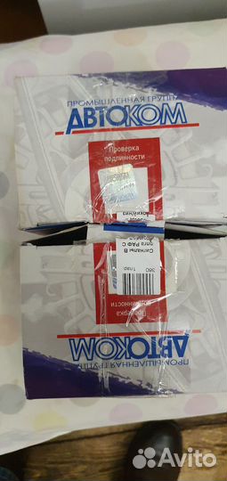 Сигналы автомобильные, волговские 12v