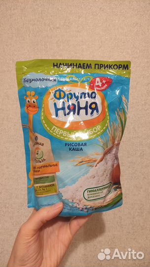 Безмолочные каши новые 3 шт. Цена за все