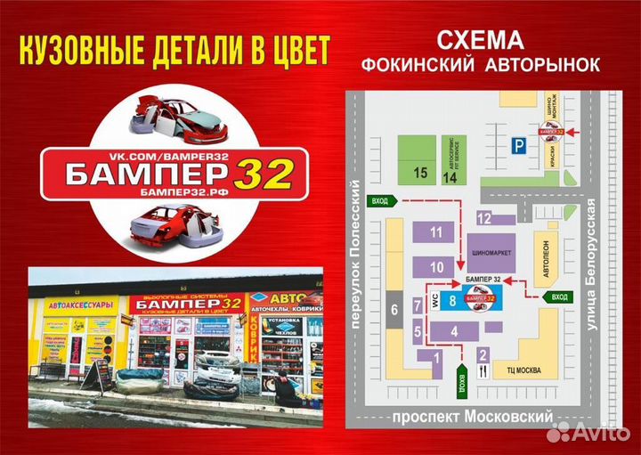 Передний бампер Хендай Солярис 2017 серый