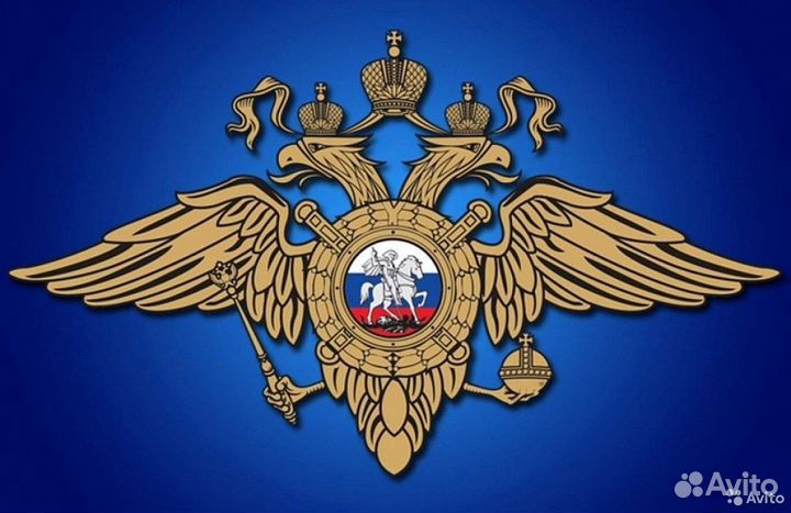 Полицейский