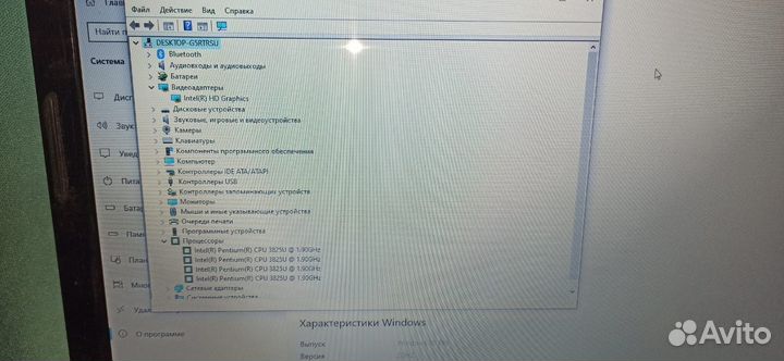 Игровой ноутбук с большим дисплеем