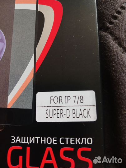 Защитное стекло iPhone 7-8