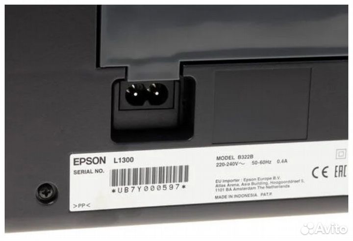 Принтер струйный Epson L1300, цветн., A3