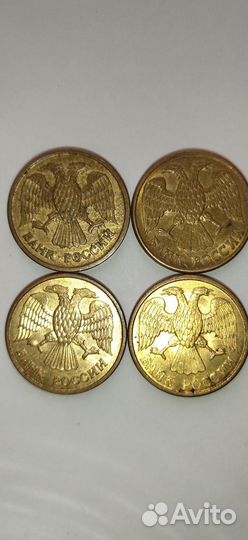 1 рубль 1992г. Разновидность