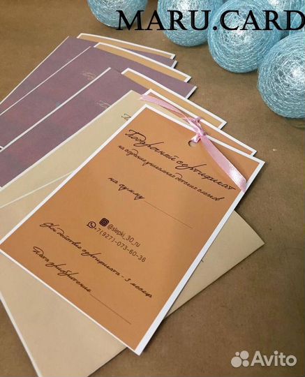 Открытки визитки фотопечать пригласительные