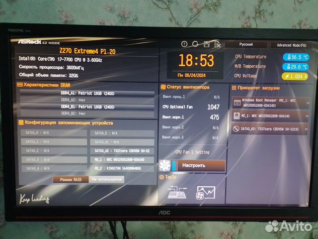 I7 7700,32gb + монитор 27