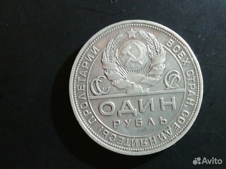 Монеты старины