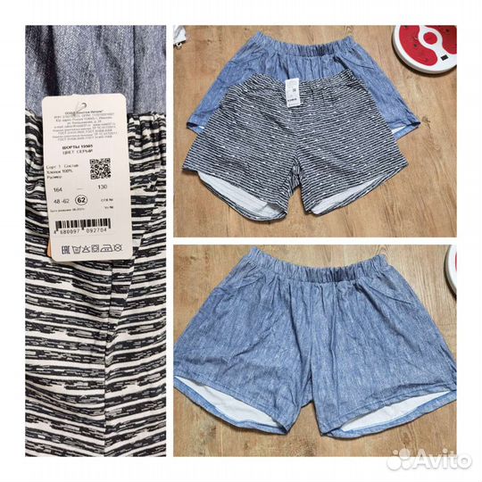 Шорты женские