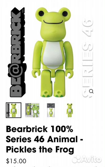 Фигурка, игрушка Bearbrick series 46