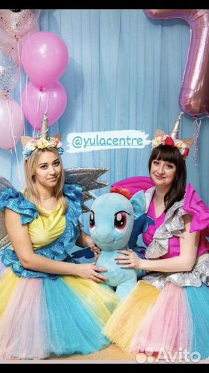 Аниматоры на детский праздник