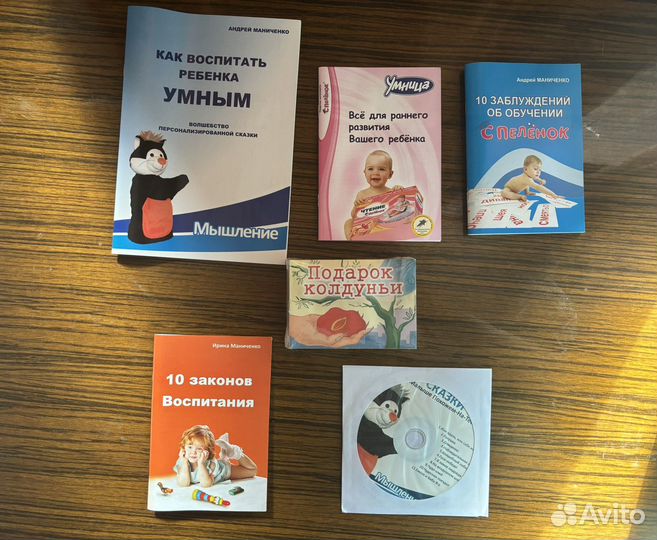 Набор умница мышление новый
