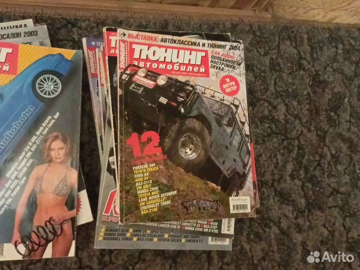 Для Евгения журналы хобби