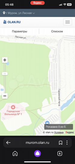 Гараж, 24 м²