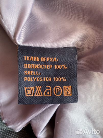 Пуховик мужской зимний