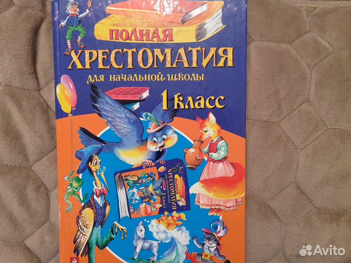 Книга