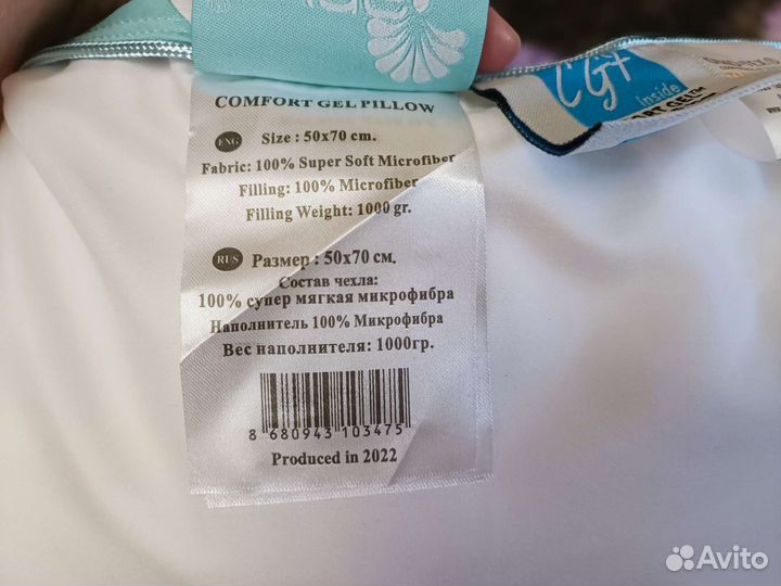 Подушка Arya Home мягкая