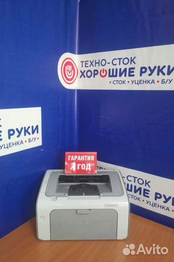 Принтер бу HP с гарантией 1 год