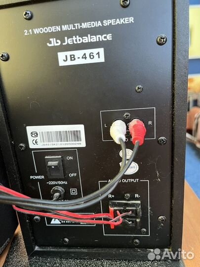 Колонки Jetbalance JB-461, 2.1