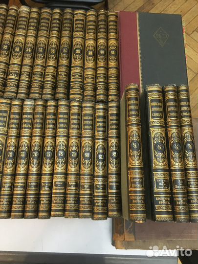 Энциклопедический словарь Брокгауза и Ефрона в 82