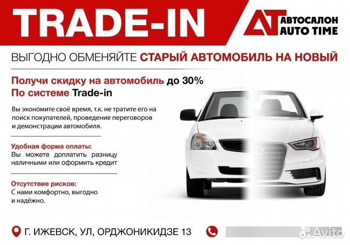 Toyota RAV4 2.2 AT, 2013, 205 785 км