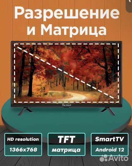 Продам телевизор