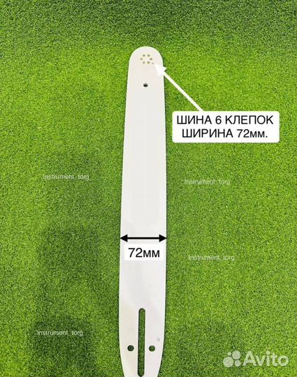 Бензопила Хускварна 365 (Арт.84982)