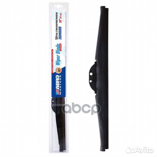 Щетка стеклоочистителя зимняя 510мм WBF20WR abro