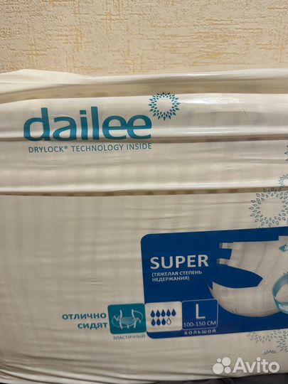 Памперсы для взрослых размер L