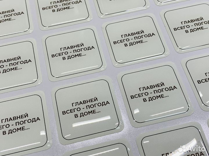 3D стикеры из эпоксидный