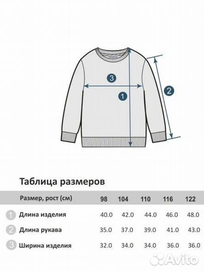 Свитшот 116