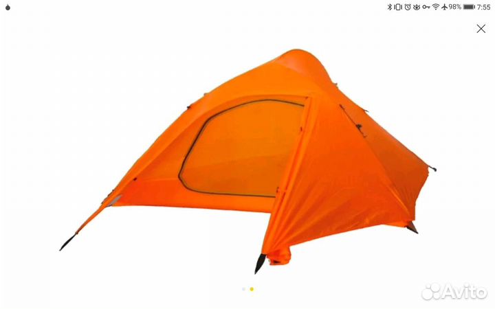 Палатка Freetime Ultralite 2 dxal