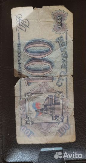 Купюры СССР