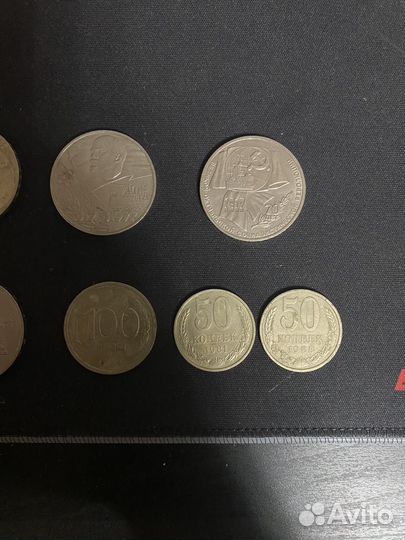Монеты СССР