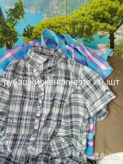 Женские вещи