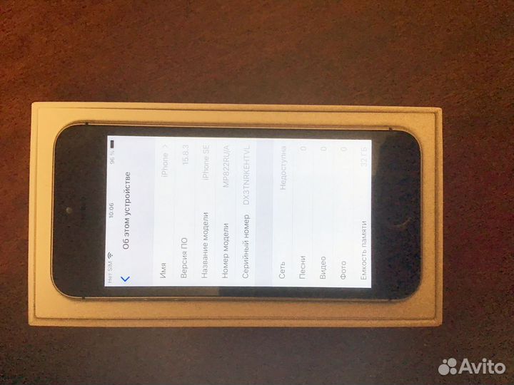 iPhone SE, 32 ГБ